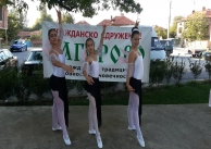19.09.2014 г. Изява на балетна школа 19.09.2014 г. Изява на балетна школа