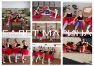 Нов сезон за балетна школа Нов сезон за балетна школа