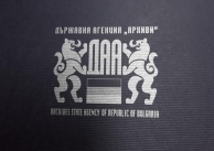 9 юни 2020 г. Ново признание за читалището 9 юни 2020 г. Ново признание за читалището