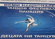 12.12.2015 г. БШ 12.12.2015 г. БШ