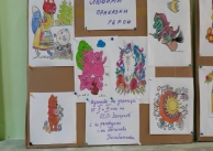 16.11.2020 г. Изложба 16.11.2020 г. Изложба