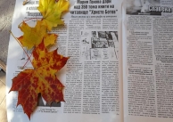 27.11.2020 г. Дарение от книги за библиотеката 27.11.2020 г. Дарение от книги за библиотеката