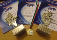 27.04.2014 г.Балет 27.04.2014 г.Балет