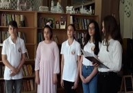 14.05.2021 г. Урок по родолюбие 14.05.2021 г. Урок по родолюбие