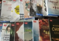 18.05.2021 г. Дарение от книги от посолството на Народна република Китай 18.05.2021 г. Дарение от книги от посолството на Народна република Китай