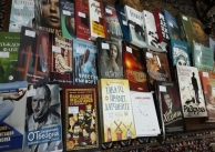 Спечелен проект за книги 2021 г.- Спечелен проект за книги 2021 г.-
