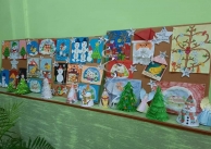 03.12.2021 г. Изложба от рисунки 03.12.2021 г. Изложба от рисунки