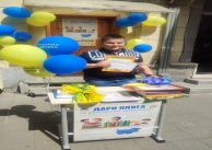 24.05.2022 г. Дарителска кампания за книги на училища Европа и СНЧ 24.05.2022 г. Дарителска кампания за книги на училища Европа и СНЧ
