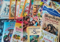 21.06.2022 г. Дарение от книги от Училища 21.06.2022 г. Дарение от книги от Училища