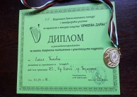 31.03.2018 г. Награда за пианиста Витомир Кръстев 31.03.2018 г. Награда за пианиста Витомир Кръстев