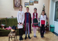 06.12.2022 г. Урок по четене 06.12.2022 г. Урок по четене
