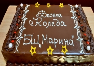 23.12.2022 г. Коледно тържество на БШ 23.12.2022 г. Коледно тържество на БШ