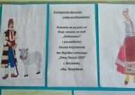 26.05.2023 г. Изложба на рисунки на деца от с. Величково 26.05.2023 г. Изложба на рисунки на деца от с. Величково