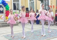 31.05.2023 г. БШ 31.05.2023 г. БШ