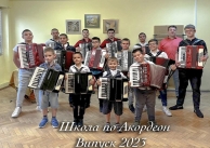09.06.2023 г. Концерт-продукция на класа по акордеон. 09.06.2023 г. Концерт-продукция на класа по акордеон.