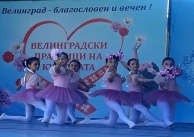 30.06.2023 г. БШ 30.06.2023 г. БШ