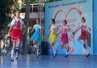 30.06.2023 г. БШ 30.06.2023 г. БШ