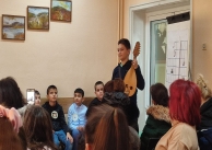 29.11.2023 г. Урок 29.11.2023 г. Урок