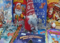 01.12.2023 г. Изложба от коледни книги за деца в библиотеката 01.12.2023 г. Изложба от коледни книги за деца в библиотеката