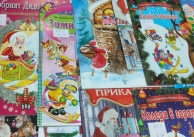 01.12.2023 г. Изложба от коледни книги за деца в библиотеката 01.12.2023 г. Изложба от коледни книги за деца в библиотеката