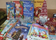 01.12.2023 г. Изложба от коледни книги за деца в библиотеката 01.12.2023 г. Изложба от коледни книги за деца в библиотеката