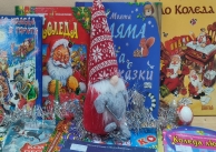01.12.2023 г. Изложба от коледни книги за деца в библиотеката 01.12.2023 г. Изложба от коледни книги за деца в библиотеката