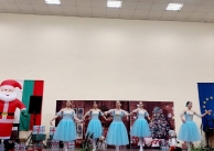 14.12.2023 г. БШ 14.12.2023 г. БШ