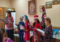 18.12.2023 г. Коледно детско утро с ученици от първи и втори клас на СУ 