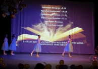 10.02.2025 г. Участие на БШ 