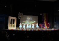 10.02.2025 г. Участие на БШ 