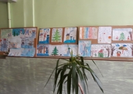 18.12.2018 г. Изложба на детски рисунки 18.12.2018 г. Изложба на детски рисунки