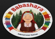 24.02.2025 г. - 30.04.2025 г. Фестивал 