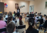 23.04.2025 г. Пътешествие в света на книгите 23.04.2025 г. Пътешествие в света на книгите