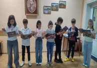 23.04.2025 г. Пътешествие в света на книгите 23.04.2025 г. Пътешествие в света на книгите
