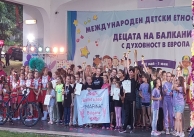 01.06.2025 г. Участие на БШ 