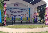 01.06.2025 г. Участие на БШ 