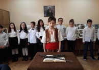 14.02.2019 г.урок по родолюбие за Васил Левски. 14.02.2019 г.урок по родолюбие за Васил Левски.