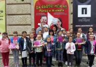 25.05.2019 г. БШ 25.05.2019 г. БШ