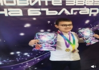 02.05.2026 г. Участие на Кристиян Шиков в конкурс