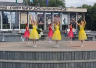 09.05.2026 г. Празничен концерт на състави на читалището