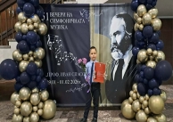 01.02.2026 г. Зимни музикални вечери 