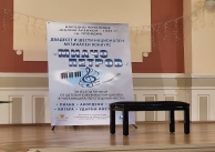 31.05.2026 г. Награди за акордеонисти от конкурса 