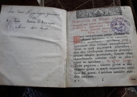 30.09.2019 г. Изложба с църковни предмети и книги от с. Величково 30.09.2019 г. Изложба с църковни предмети и книги от с. Величково