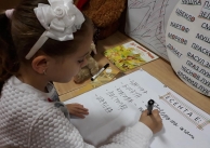 09.11.2019 г. Есенно литературно детско утро 09.11.2019 г. Есенно литературно детско утро