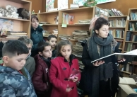 05.12.2019 г. Екскурзия в библиотеката с ученици от ОУ 05.12.2019 г. Екскурзия в библиотеката с ученици от ОУ