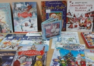 10.12.2019 г. Изложба на книги, посветени на Коледа и Нова година. 10.12.2019 г. Изложба на книги, посветени на Коледа и Нова година.