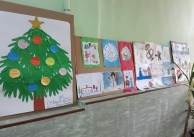 17.12.2019 г. Изложба 17.12.2019 г. Изложба