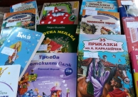 23.12.2019 г. Спечелен проект за книги към МК 23.12.2019 г. Спечелен проект за книги към МК