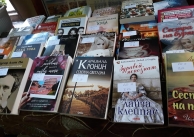 23.12.2019 г. Спечелен проект за книги към МК 23.12.2019 г. Спечелен проект за книги към МК
