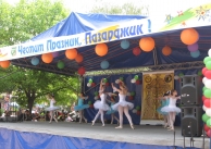 21.05.2010 г. 21 май - празник на Пазарджик 21.05.2010 г. 21 май - празник на Пазарджик